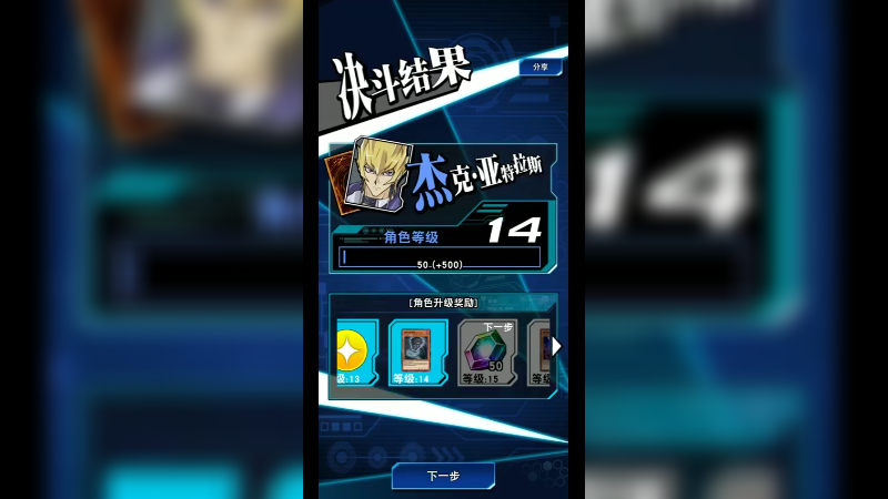 游戏秋季25-980