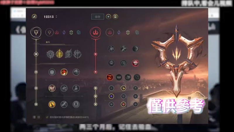 螳螂 VS 剑圣