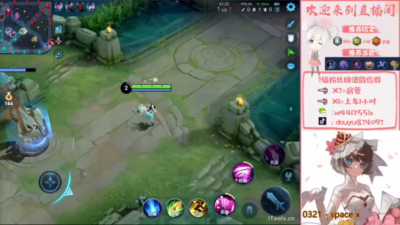 【2022-09-30 13点场】小飞Avery：国服小乔：青蛇优化 试试手感