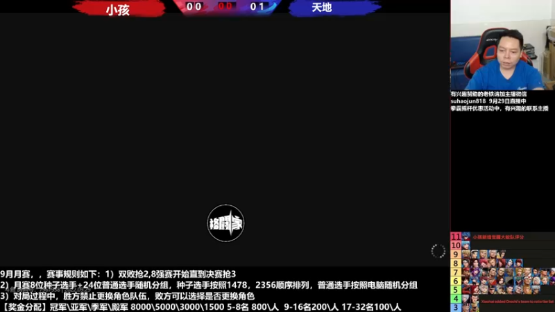 【2022-09-29 22点场】格鬦家大口：憧憬传媒独家冠名！ 42112
