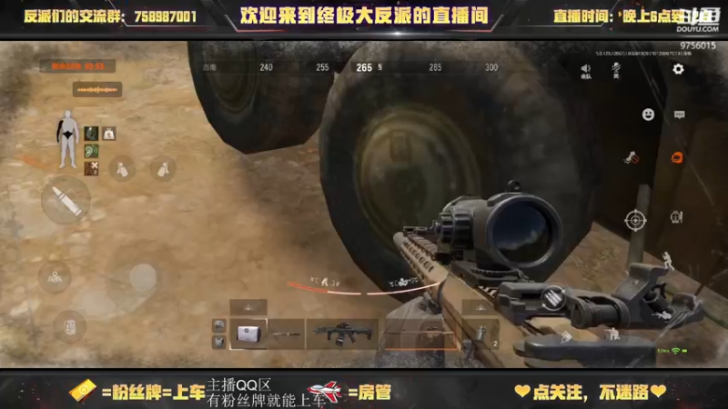 【2022-09-28 19点场】终极大反派喵：晚上暗区突围=w=