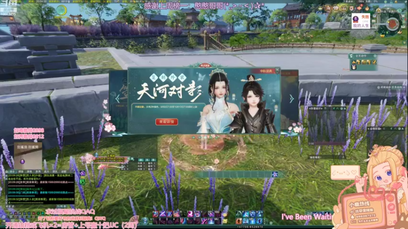 【2022-09-28 20点场】小小幽酱：【蛊幽幽】云裳心经办事你放心