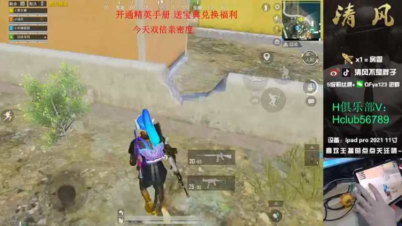 【2022-09-30 14点场】清风不是胖子：【新赛季嘎嘎冲战神！】