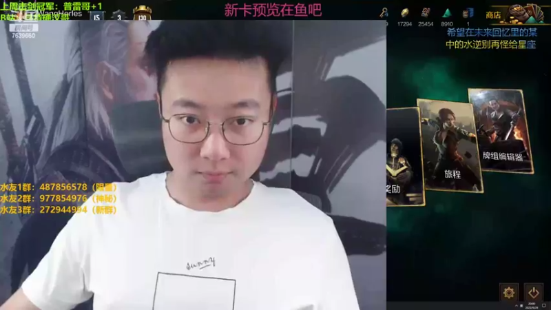 【2022-09-29 20点场】硬汉哥孙士彧：昆特牌之家 好玩的卡牌游戏