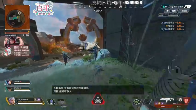 【2022-09-23 19点场】Roieee百弟DF：今天雙倍上限阿