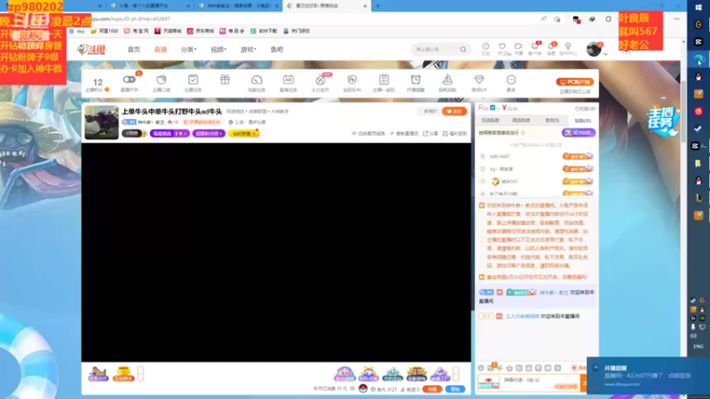 【2022-09-29 20点场】神牛教丶教主：上单牛头中单牛头打野牛头ad牛头