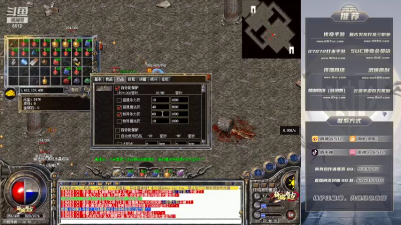 【2022-09-30 20点场】雨神丶：国庆快乐！6512