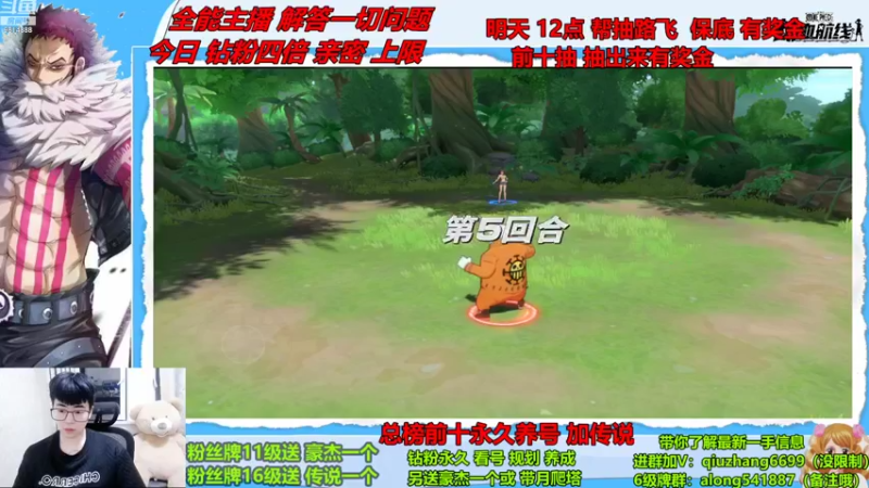 【2022-09-28 22点场】王阿龙大魔王：有问必答直播间哦