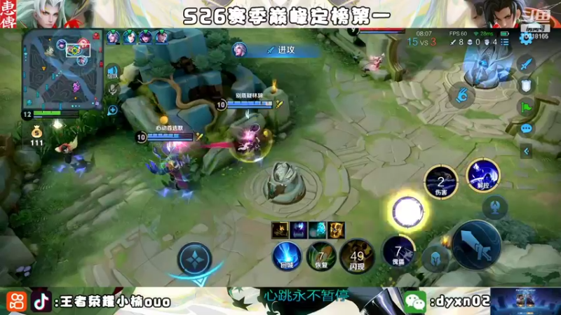 【2022-09-30 20点场】小楠ouo：【小楠】心无杂念 稳定上分