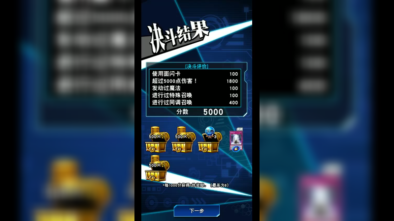 游戏秋季57-704
