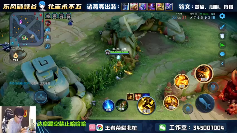 【2022-09-30 19点场】北笙：挑战四天冲达摩小国（第二天）