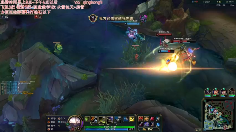 【2022-09-30 16点场】杀神丶晴空：顶尖杰斯武器，对线快速拿到优势教学！