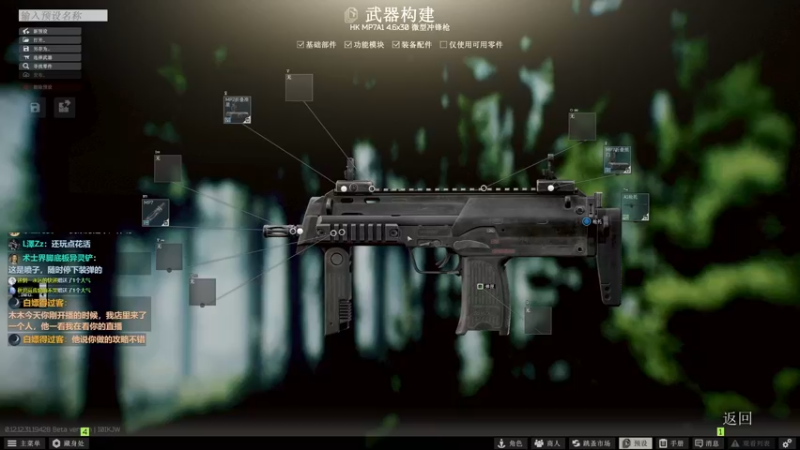 【2022-09-27 17点场】木木叔丶：不开挂也许是你对游戏最后的坚持