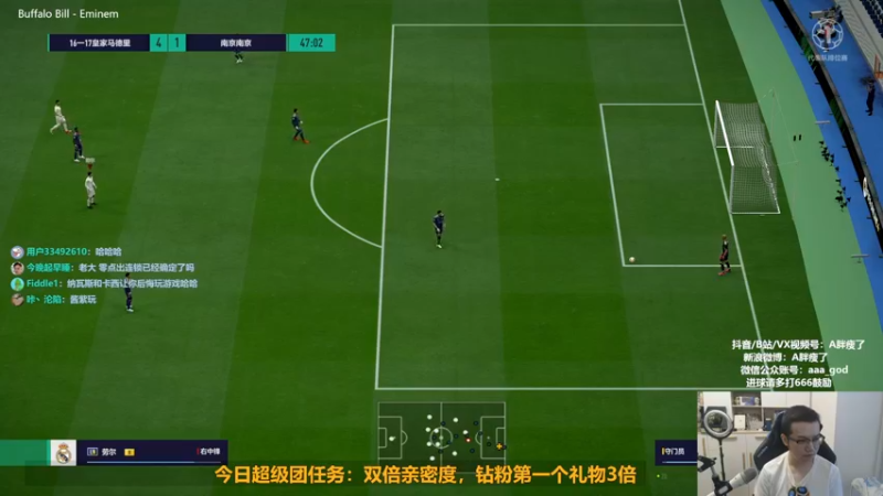 【2022-09-30 13点场】A胖瘦了：A胖FO4~双倍亲密~开卡/踢球