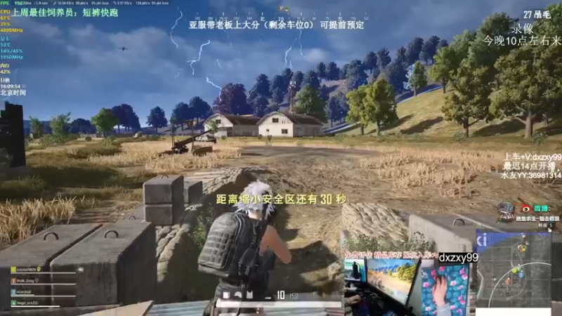 【2022-09-29 23点场】狙击教官：狙击手回归！！