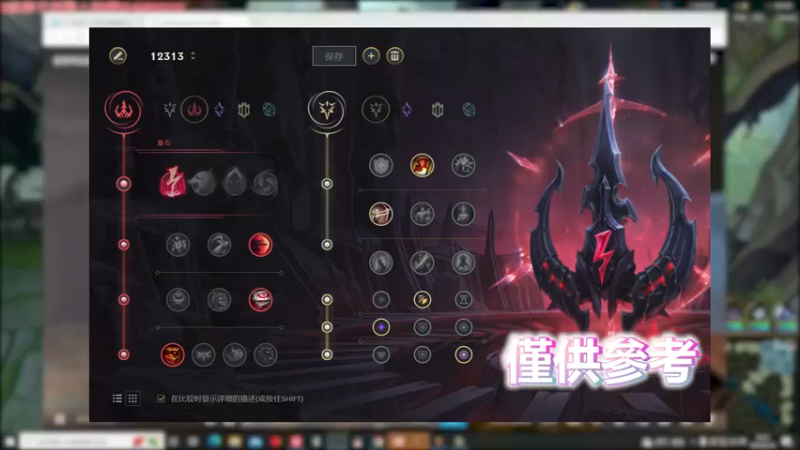 开局杀人书？不当人是吧