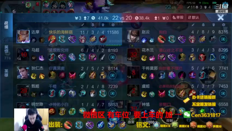 【2022-09-30 10点场】Cen如今：国服达摩，骚操作，实力带粉!!!