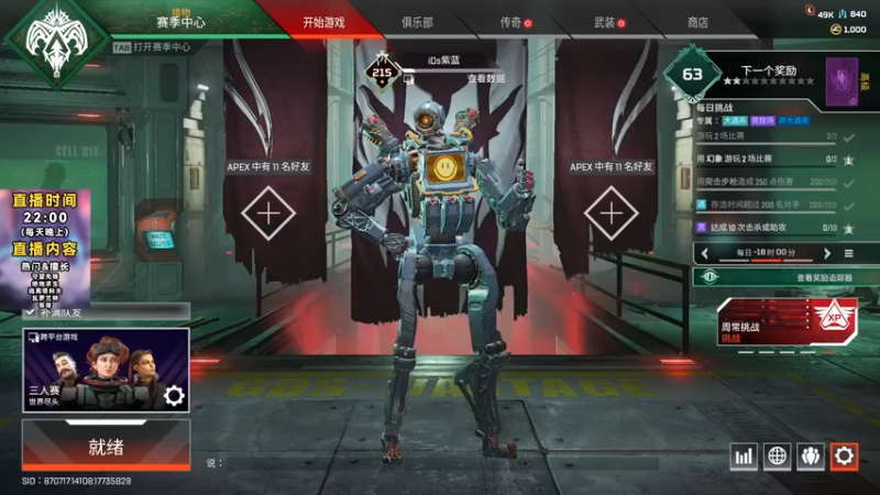 【2022-09-29 23点场】紫蓝Perse：复播啦！每晚22点播周一休息