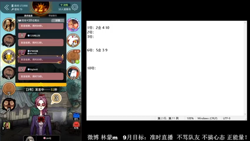 【2022-09-30 08点场】林蒙m：【林蒙】冲国服鲁班