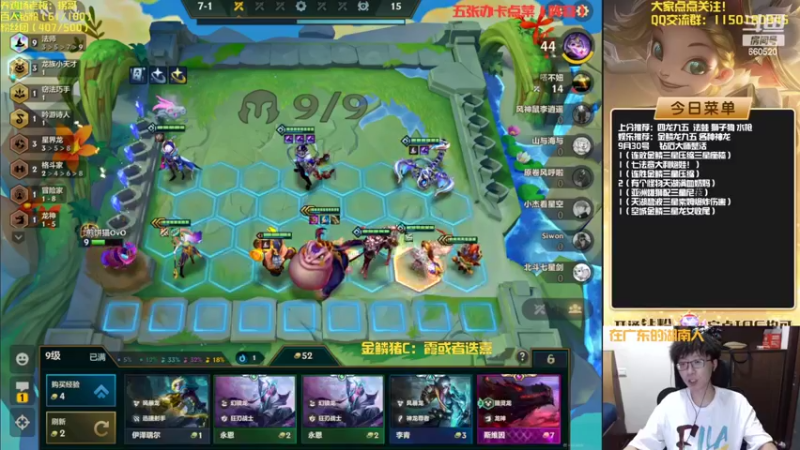 【2022-09-30 20点场】不太嘻哈的Ccj：金鳞龙天花板教学！！学会不会举报！