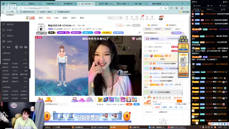 【2022-09-29 23点场】阿二Ayer：黄金三倍：8点天使音乐人水友赛道