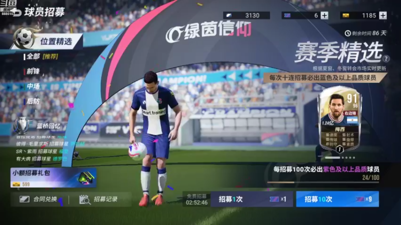 【2022-09-29 14点场】渝万原罪卡卡超：一起来找我玩儿吧~