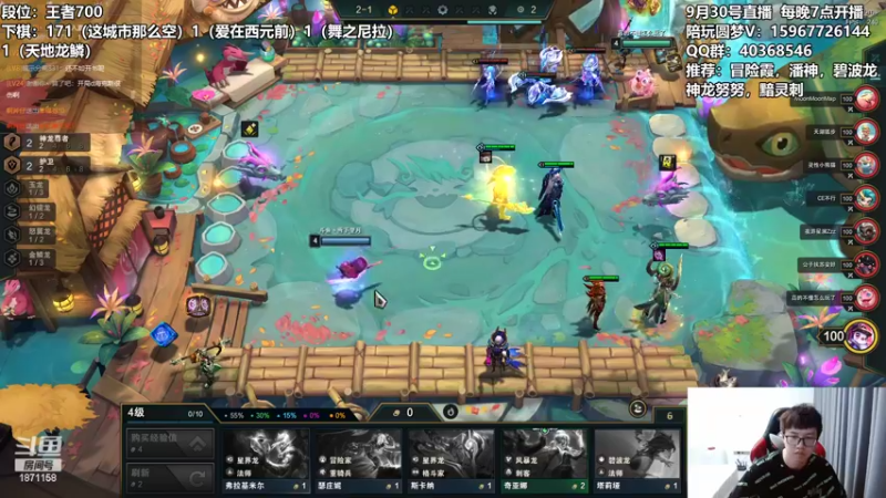 【2022-09-30 02点场】雪下望月7：望月：一次次重新开始。