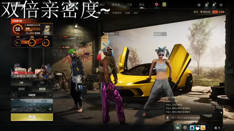 【2022-09-28 17点场】别问问就黑皮：【小奶团】双倍亲密度~四倍上限！