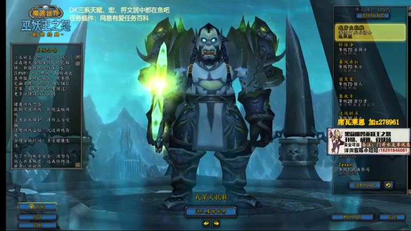 【2022-09-29 09点场】狂人与風：专业死骑首发，席瓦莱恩