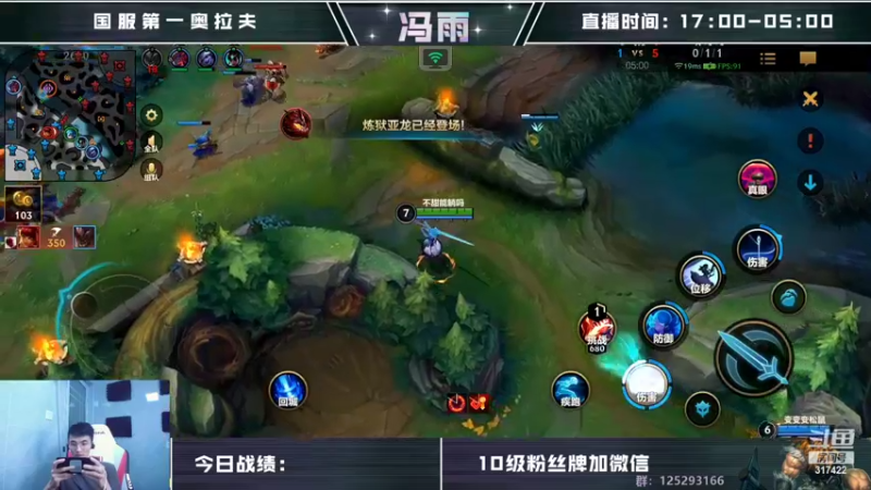 【2022-09-29 10点场】驴酱的冯雨大王：冯雨大王：保持理智，热爱生活~