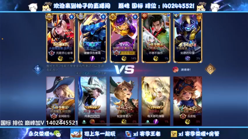 【2022-09-30 17点场】毕竟是柚子：为下个月而努力！