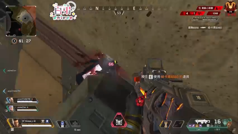 【3】【APEX】隨便打都3800傷！小幫手下季被nerf就是百弟害的(誤)！ Ft.老張 Jacky【Roieee】_Trim