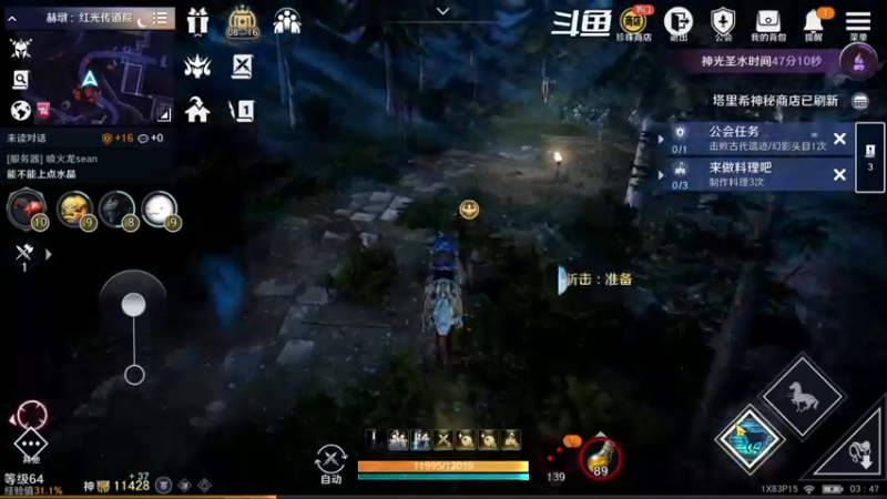 【2022-09-30 03点场】賤丶大骚賤：全职业继承开启