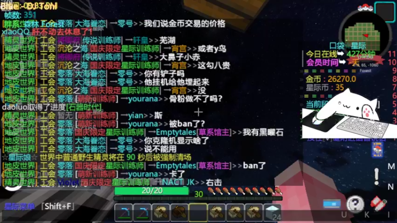 【2022-09-26 15点场】深海实况：深海日常游玩