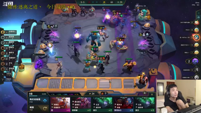 【2022-09-30 12点场】迷离之道丶：迷离劫：峡谷之巅