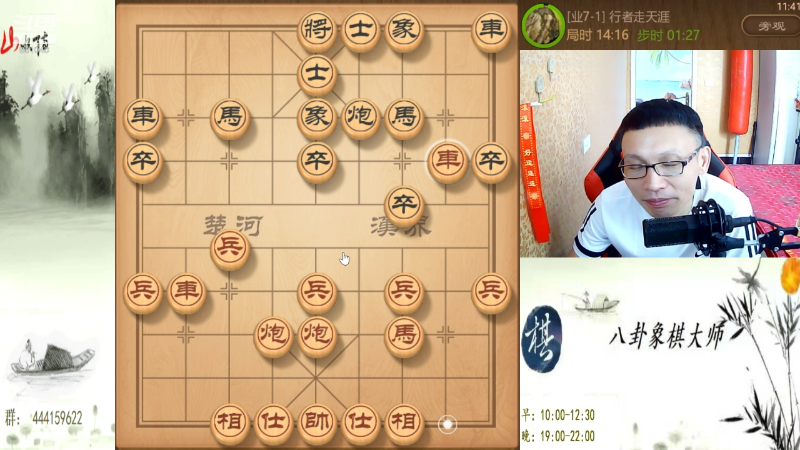 【天天象棋】八卦象棋大师的精彩时刻 20220930 11点场
