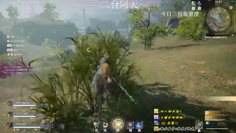 【2022-09-30 05点场】sysyu：【双倍】永劫无间噩梦人机上线，体验一波！