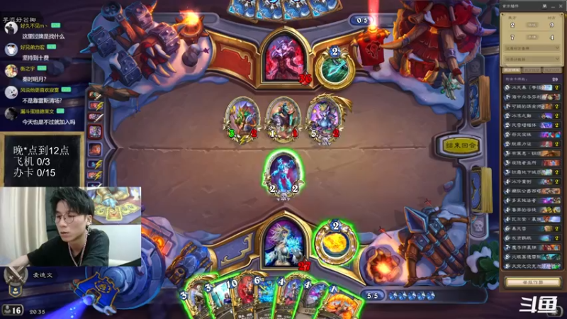 【2022-09-30 20点场】神棍老师麦迪文：神棍老师：偶尔迟到的直播间