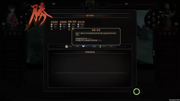 【一只漏某人】：这人物发型真的吊