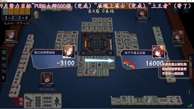 【2022-09-30 02点场】小小宋OAO：小小宋～新人主播点点关注~