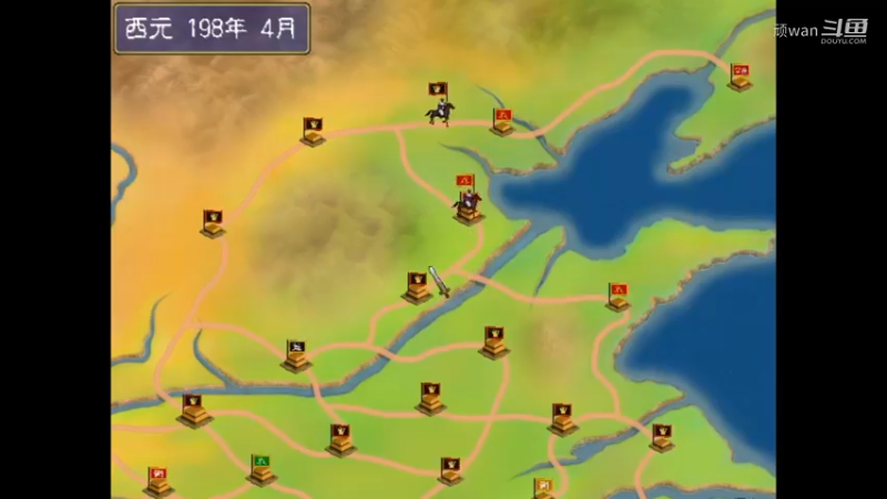 三国群英传3