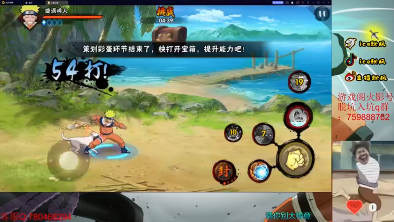 【2022-09-30 20点场】ice秋风：幻神通关教学！