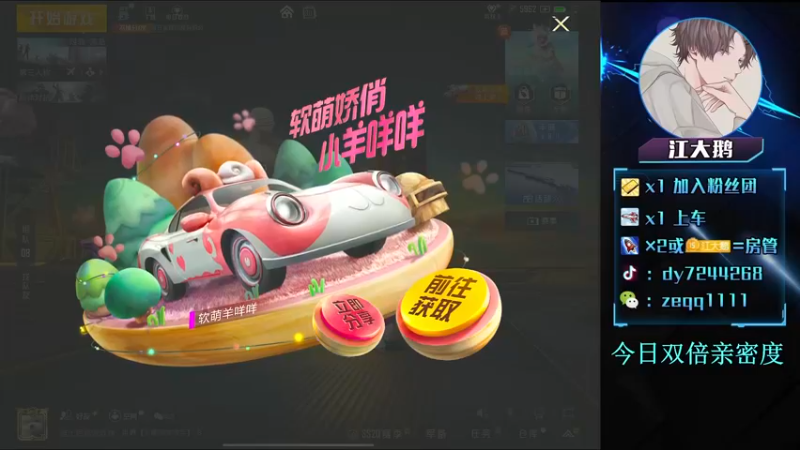 【2022-09-30 07点场】江大鹅丷：《赛季初匹路人上战神》