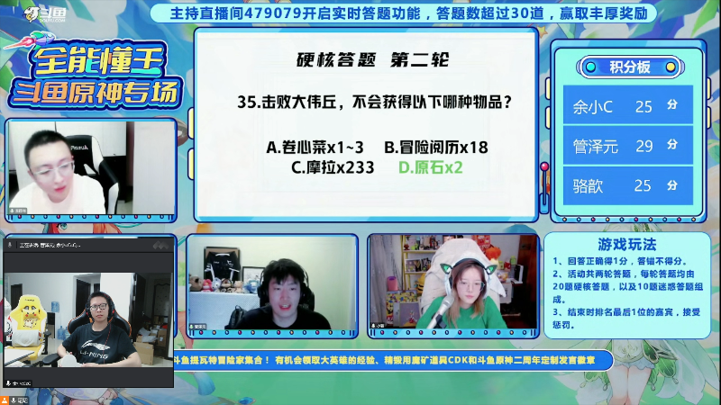 【金铲铲之战】余小C真的很强的精彩时刻 20220930 21点场