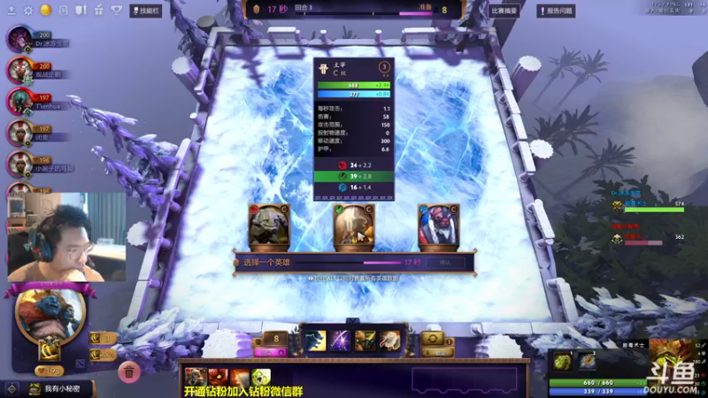 【2022-09-30 11点场】单车老师不迟到：一天一个新游戏