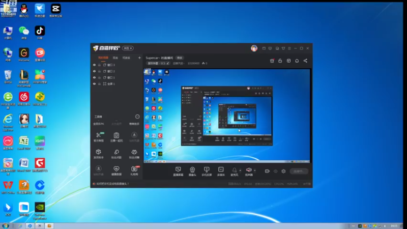 【2022-09-29 16点场】远憩汽贸丶：Supercar丶的直播间