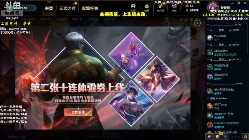 【2022-09-30 09点场】妙音or奶斯：妙音：有车位