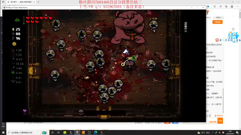 【2022-09-30 05点场】夏天夏天丶丶：版本OP女枪 血魔流最新出装