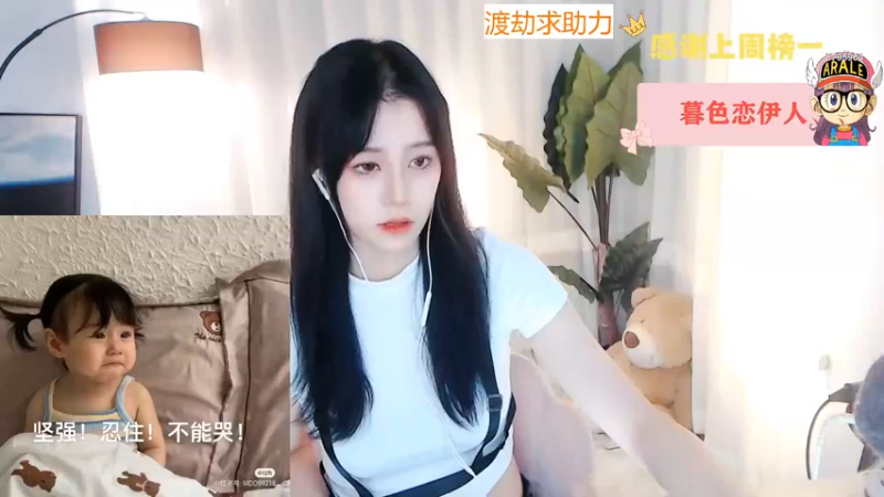 【2022-09-30 10点场】Sa叁儿：【成都】不过5星不下播