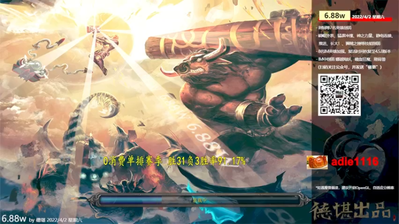 【2022-09-29 22点场】Dota小蝴蝶：不花钱单排赛100把80%胜率不到发2k